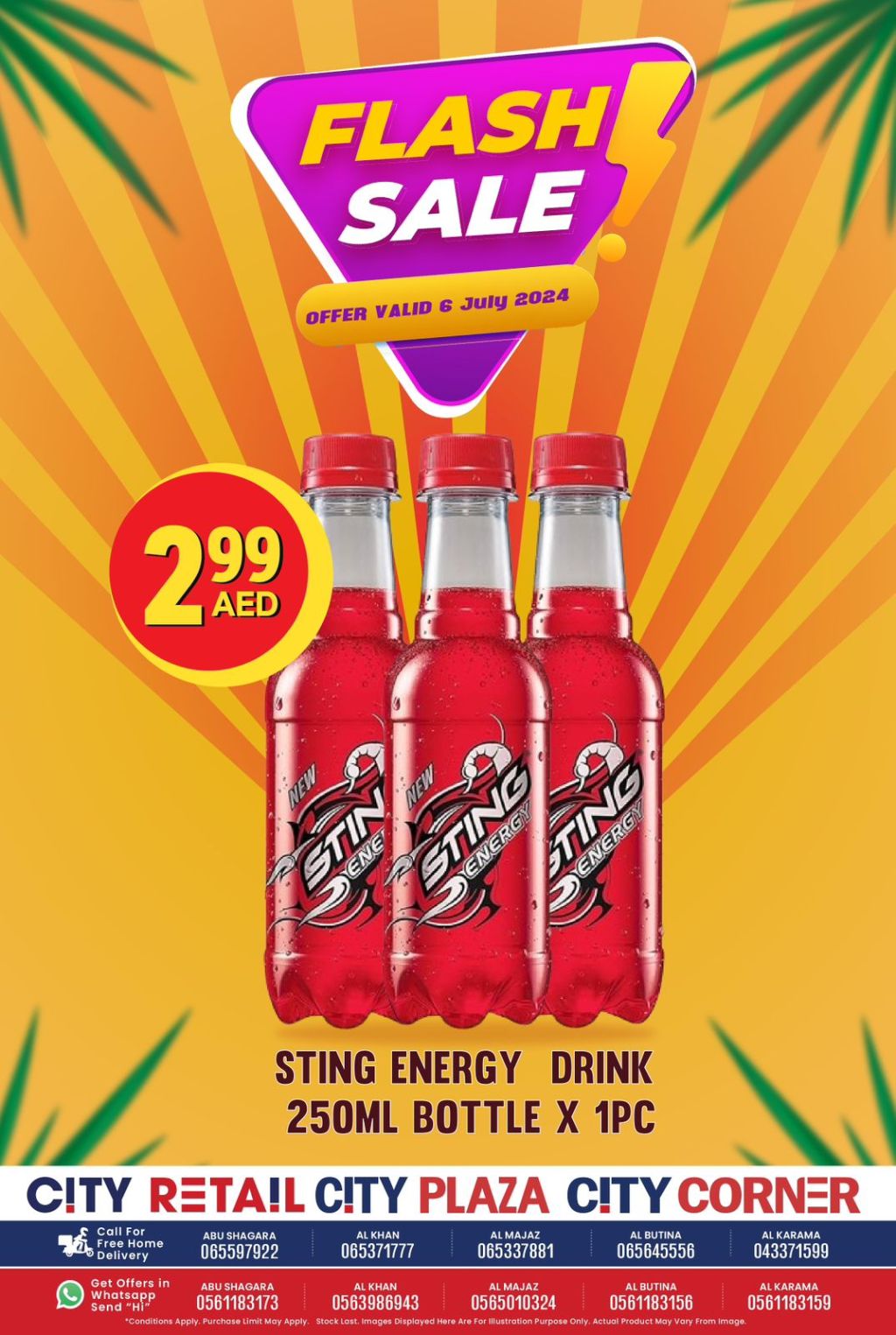 صورة واتساب بتاريخ 1445-12-30 في 11.19.30_7beb52f4